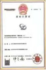 商標注冊