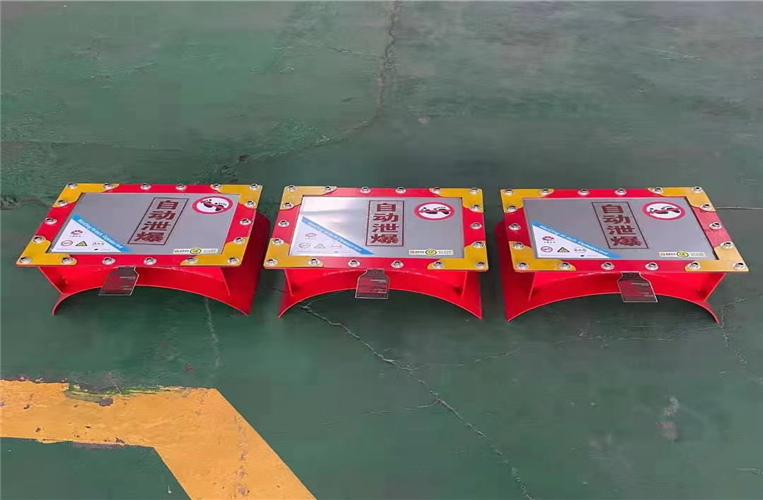 隔爆閥 泄爆片
